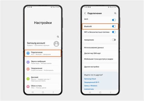 Активация Bluetooth для беспроводного соединения наушников