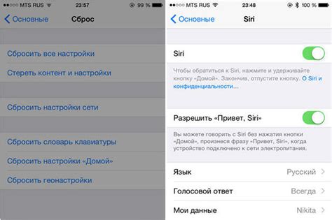 Активируйте голосовое управление на iPhone
