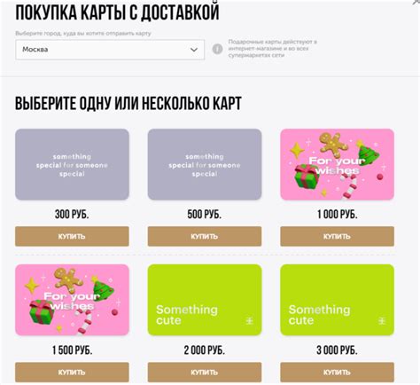 Активируйте свою подарочную карту Золотое Яблоко с легкостью