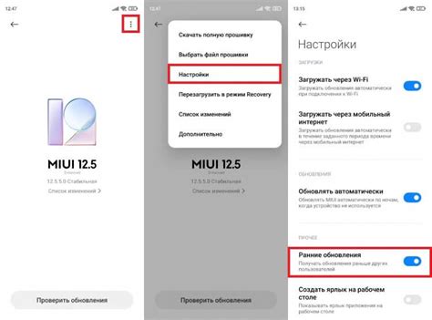 Активируйте сенсорный инструмент в Xiaomi, не оставляя его в состоянии покоя.