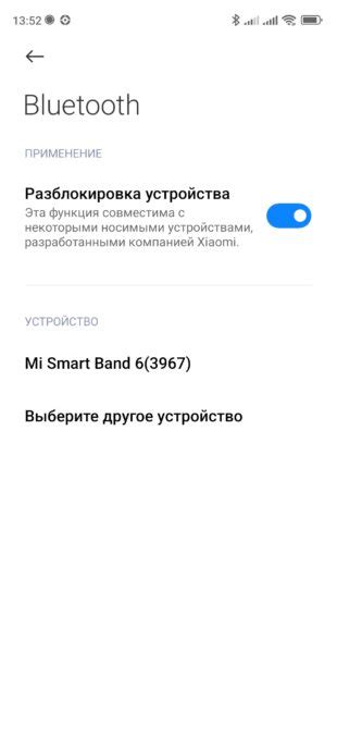 Активируйте функцию "Разрешить уведомления"
