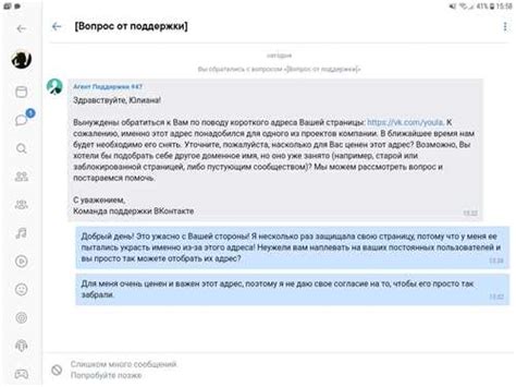 Активируйте функцию повышения клейкости голоса