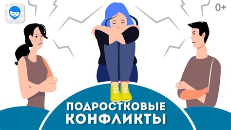 Активное слушание: инструмент разрешения конфликтов с родителями