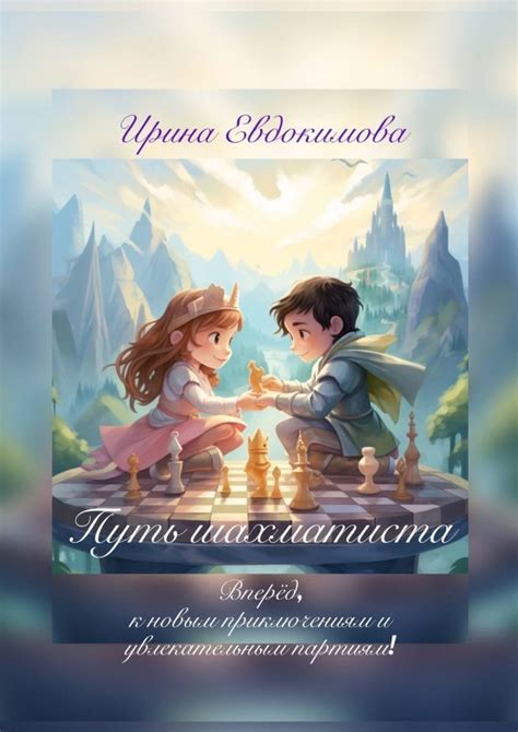Активный сюрприз для тех, кто привык к увлекательным приключениям
