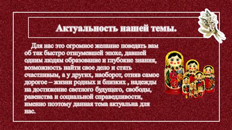 Актуальность имени Обито в нашей эпохе