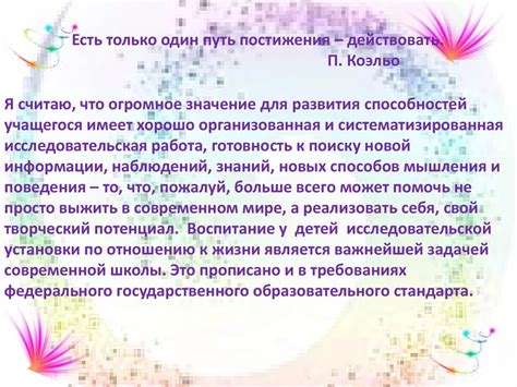 Актуальность и значимость
