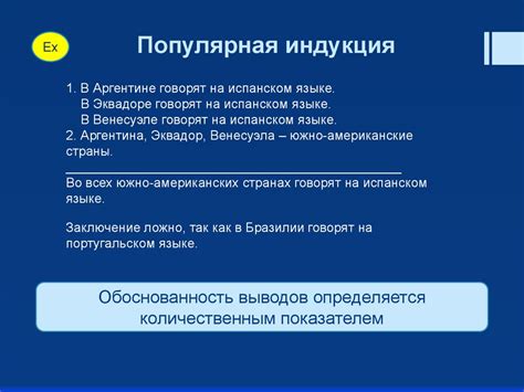 Актуальность применения листа регистрации в юридической деятельности