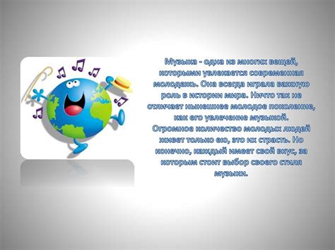 Актуальные задачи, перед которыми стоит современная молодежь