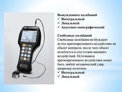 Акустический метод оценки готовности арбуза к сбору