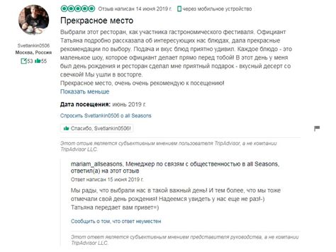 Акцентируйте внимание на деталях