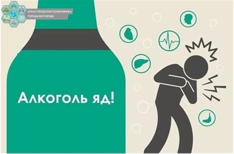 Алкоголь: опасность дегидратации организма