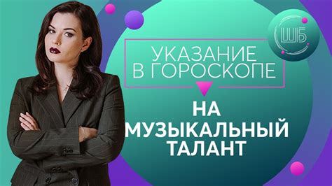 Алли: музыкальный талант и влиятельная публичная личность