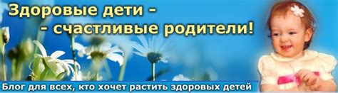 Альтернативные методы борьбы с паразитами у детей