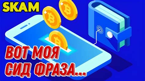 Альтернативные методы восстановления кошелька без использования сид-фразы