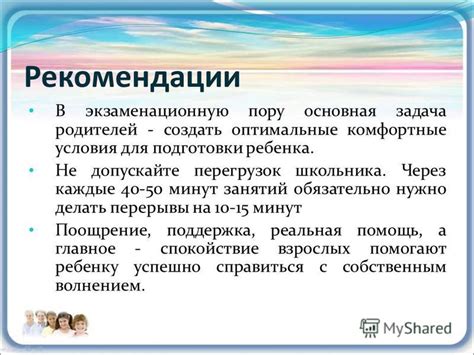 Альтернативные методы для предотвращения вылизывания после снятия ограничителя