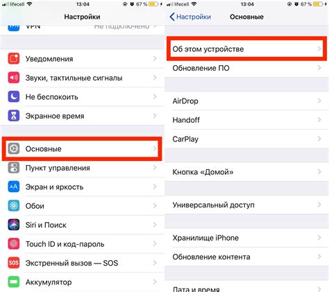 Альтернативные методы определения даты активации iPhone