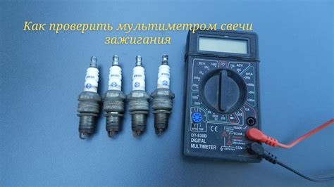 Альтернативные подходы к восстановлению работоспособности свечи зажигания