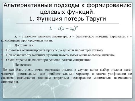 Альтернативные подходы к освоению новых функций