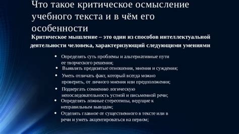 Альтернативные пути восстановления функциональности интеллектуальной аудиосистемы