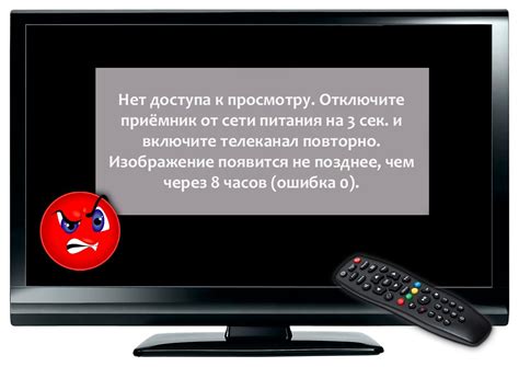 Альтернативные решения проблемы с кодом ошибки 0 Триколор ТВ