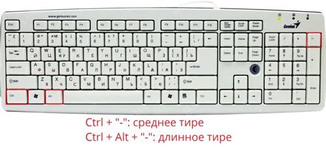 Альтернативные способы ввода длинного тире на клавиатуре ноутбука Asus