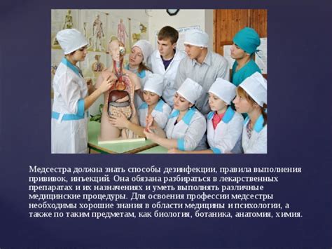 Альтернативные способы дезинфекции в современной практике медицины