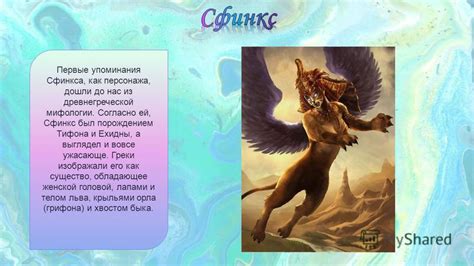 Альтернативные способы добыть существо, обладающее призрачной мудростью и величественным обликом