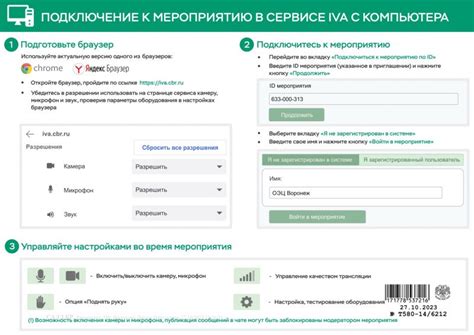Альтернативные способы получения банковских услуг