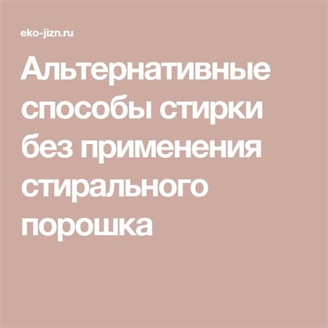 Альтернативные способы создания отверстий без применения дырокола