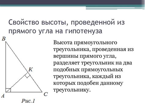 Альтернативные способы создания прямого угла на земле: новые подходы и непривычные инструменты
