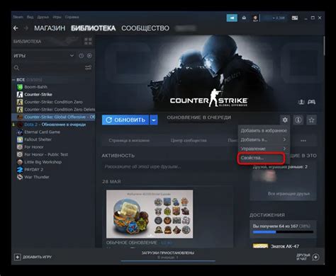 Альтернативные способы удаления игры Counter-Strike: Global Offensive через платформу Steam