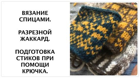 Альтернативный подход к созданию ноги при помощи крючка для игрушки: пошаговая инструкция