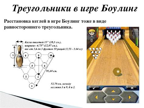 Анализируйте положение соперников