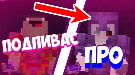 Анализ геймплея без поддержки помощи прицеливания