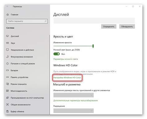 Анализ и настройка палитры экрана для достижения максимального игрового потенциала