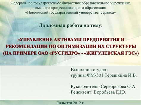 Анализ настроек указателя и рекомендации по их оптимизации