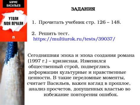 Анализ недостатков и ошибок, допущенных Катериной в предшествии трагедии