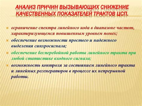 Анализ основных причин, вызывающих ярость у отца