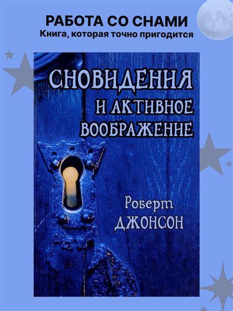 Анализ особого сновидения: укол нехорошей змеи