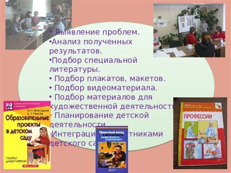 Анализ полученных результатов и выявление возможных проблем