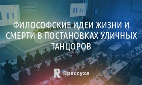 Анализ пресс-релизов и новостей об операторе связи Теле2