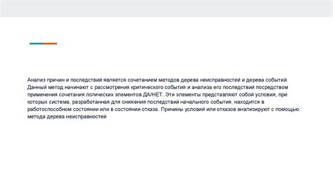 Анализ причин и последствий негативных проявлений в отношении ядерных аспектов у молодого поколения