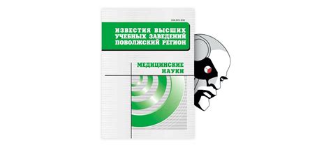 Анализ результатов пробы Вальсальвы и их толкование