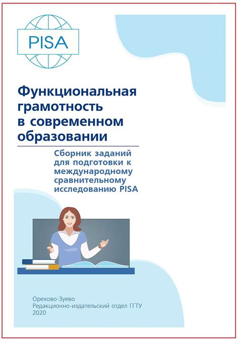 Анализ состава и пропорций ключевых компонентов, придающих уникальный аромат и глубокий вкус