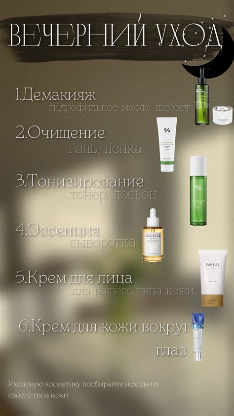 Анализ состава косметических продуктов: повышаем качество ухода за кожей
