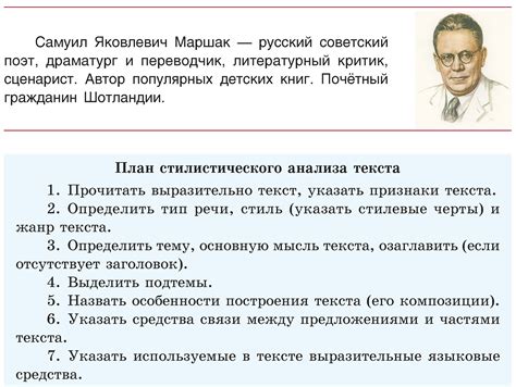 Анализ стиля и языка текста: поиск характерных черт фейковых новостей