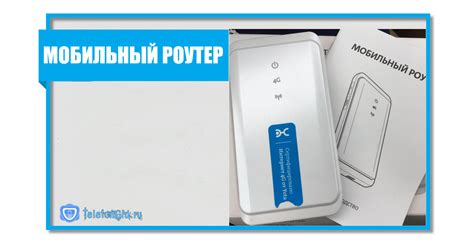 Анализ текущей производительности 4G-модема от провайдера Yota, интегрированного в роутер