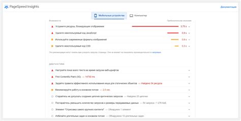 Анализ технической составляющей веб-ресурса