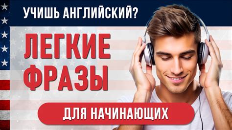 Английский язык - ключ к мировому общению и доступу к информации