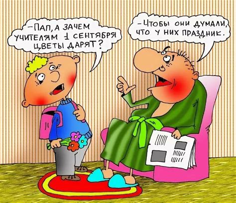 Анекдоты и шутки: смех для тренировки ума